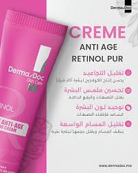 DermaDoc Retinol